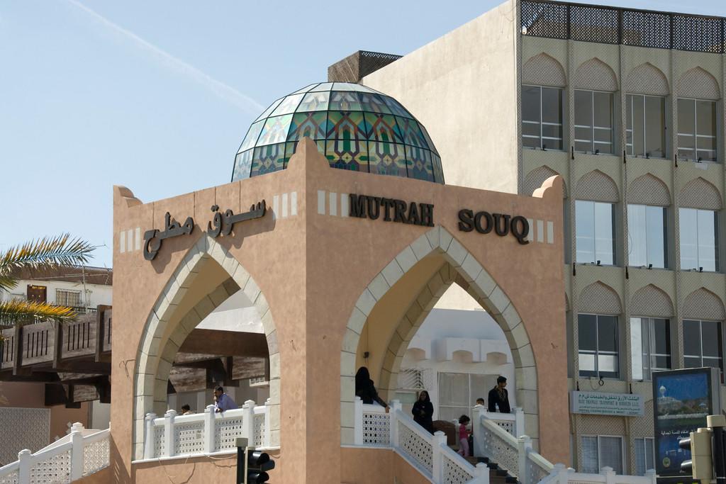 Al Hadow Hotel Muscat Exteriör bild