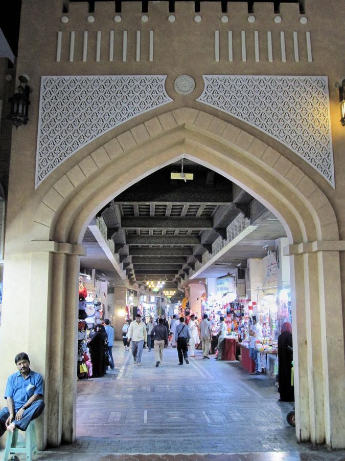 Al Hadow Hotel Muscat Exteriör bild
